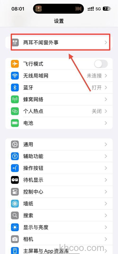 airpods3如何改名字 airpods3改名字方法【教程】