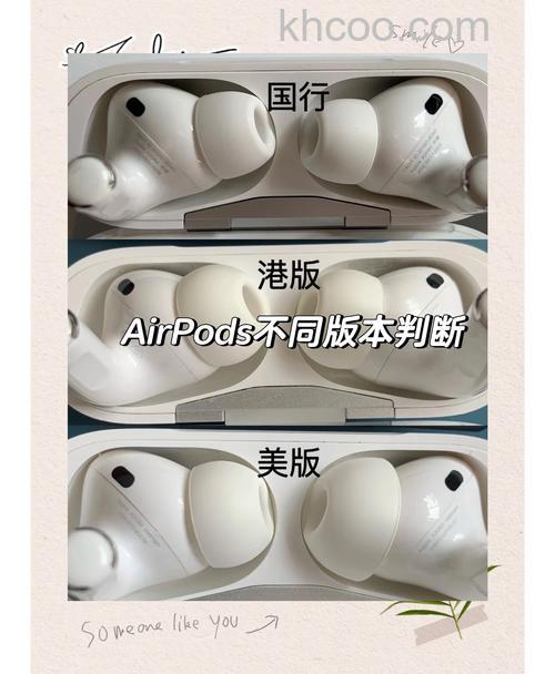 老版airpodspro和2021版有什么区别 老版airpodspro和2021版区别【详解】