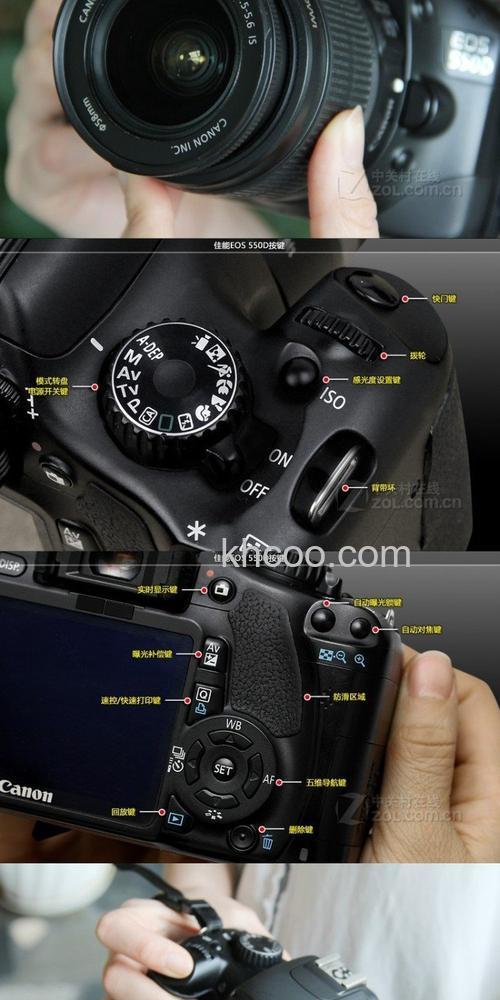 佳能单反相机550d拍摄技巧介绍