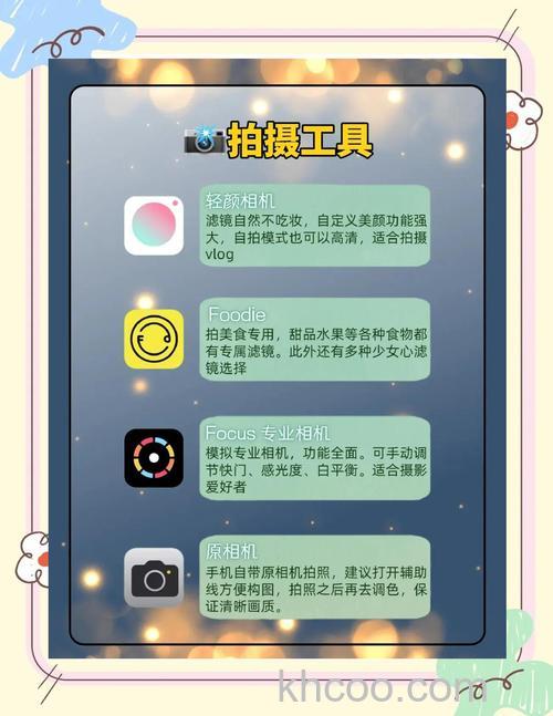 Foodie美食相机怎么使用 Foodie美食相机使用方法【详解】