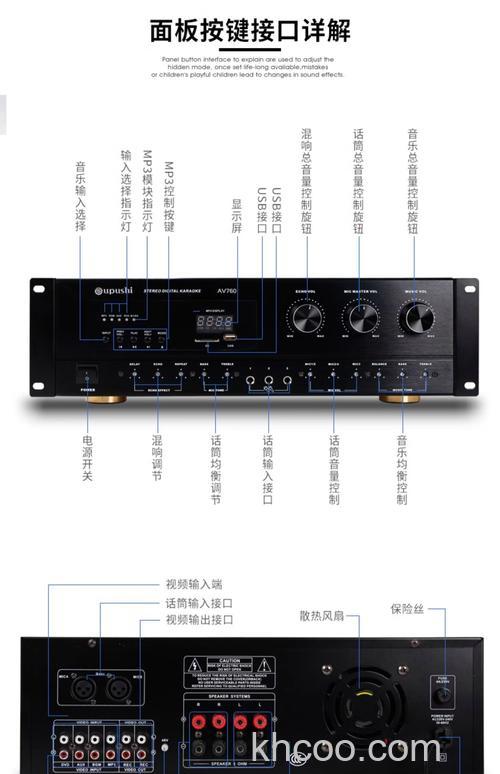家庭功放音响有哪些品牌 家庭功放音响品牌推荐【详解】
