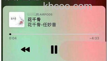 airpods3怎么切歌 airpods3切歌方法【详解】