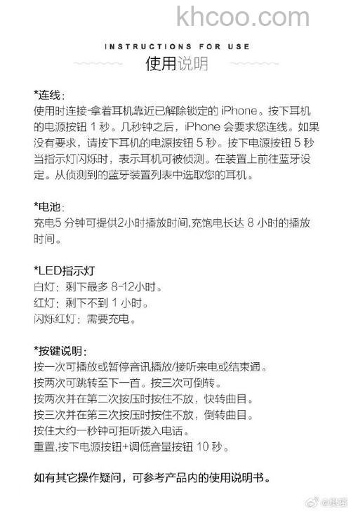 Powerbeats 3耳机怎么连接iPhone Powerbeats 3耳机连接iPhone方法【详解】