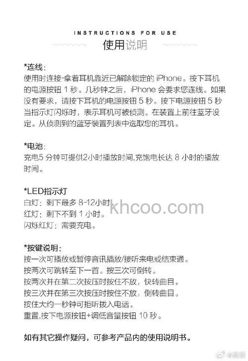 Powerbeats 3耳机怎么控制音频播放 Powerbeats 3耳机控制音频播放方法【详解】