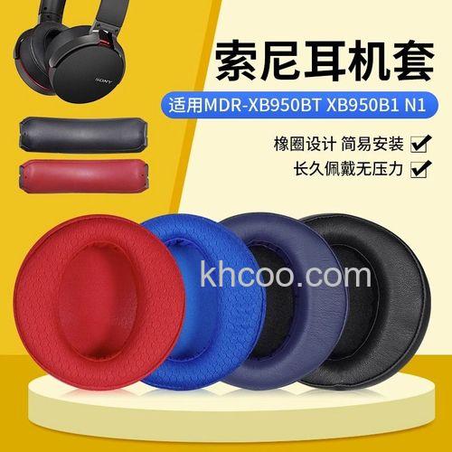 怎么在索尼MDR-XB950N1耳机接听电话 MDR-XB950N1耳机接听电话方法【介绍】