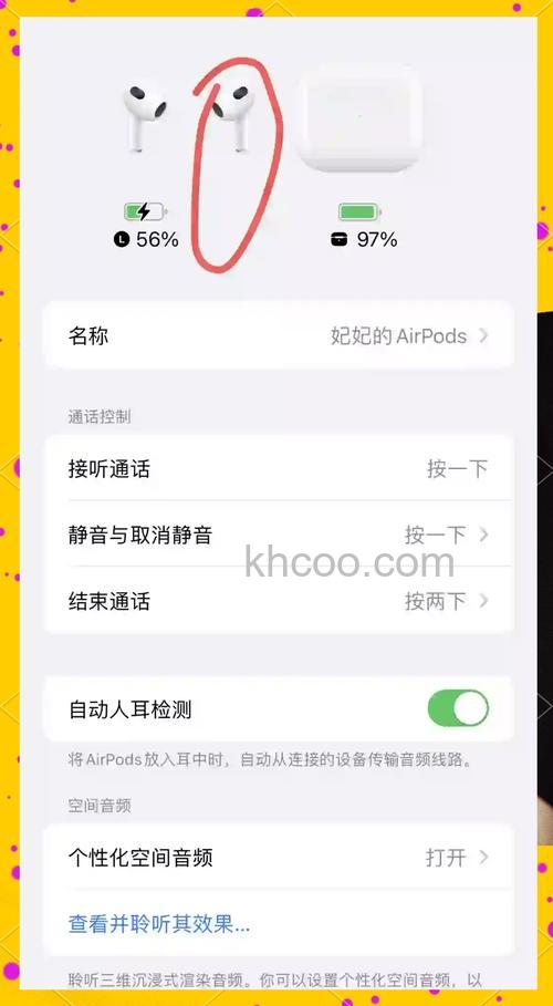 airpods2一只耳机没声音怎么办 airpods2一只耳机没声音解决方法【详解】