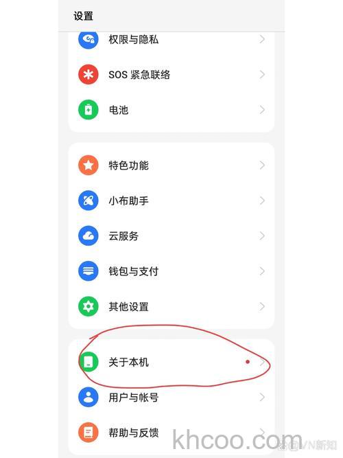 iQOO12Pro如何关闭5G网络 iQOO12Pro关闭5G网络步骤【教程】