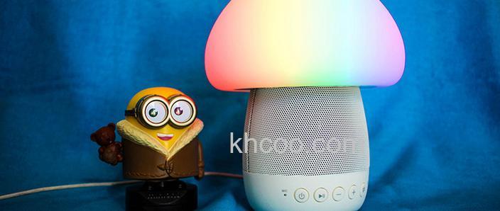 智能蘑菇音响灯哪个好 emoi智能蘑菇音箱灯特点介绍【详解】