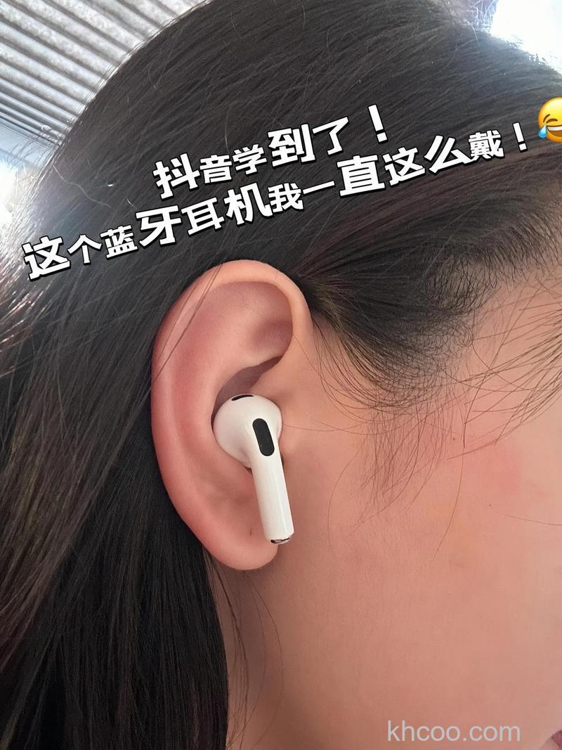 蓝牙耳机怎么戴在耳朵上