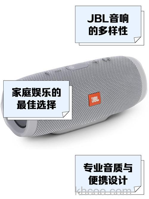 jbl音响怎么样 jbl音响优势有哪些【详解】