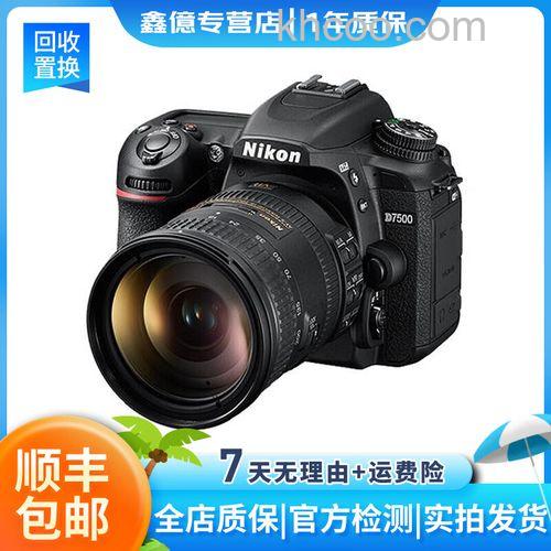 尼康d7000套机报价是多少