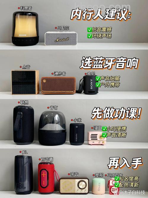 智能无线互感音响哪个好 魔术音箱怎么样【详解】