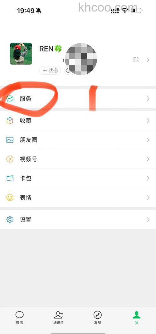 iQOO12Pro面容支付怎么设置 iQOO12Pro面容支付设置方法【教程】