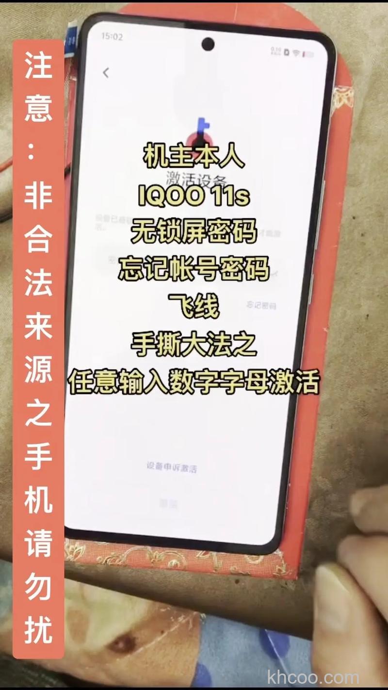 iqoo手机忘记密码怎样开锁 iqoo手机忘记密码开锁方法【详解】