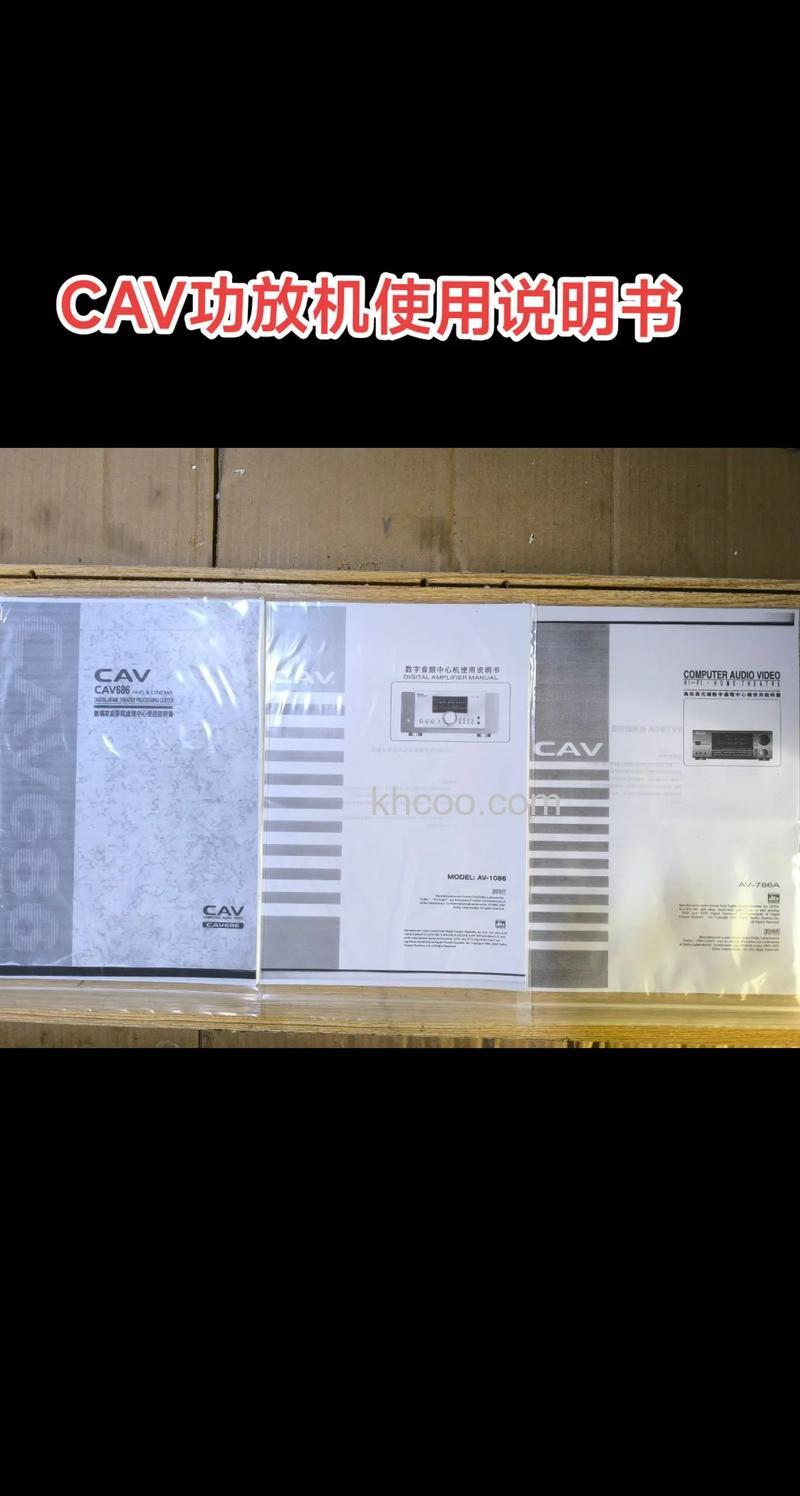 cav音响好不好 cav音响优势介绍【详解】