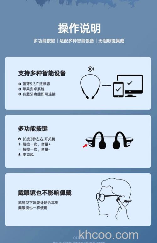 骨传导耳机怎么充电