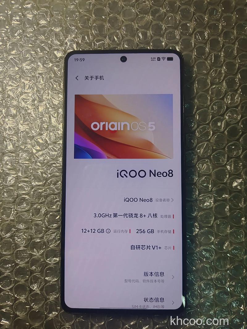 iqooneo8se什么时候发布 iqooneo8se发售时间是哪天【详解】