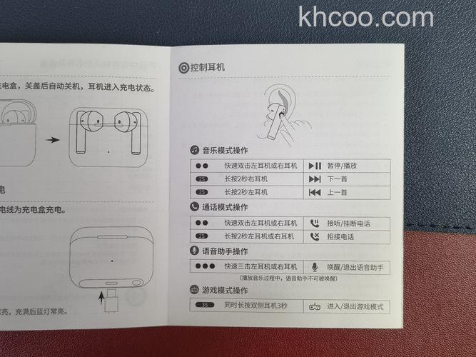 荣耀EarbudsX2音质怎么样-音效好吗