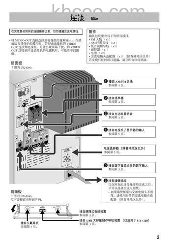jvc音响怎么样 jvc音响优势特点介绍【详解】
