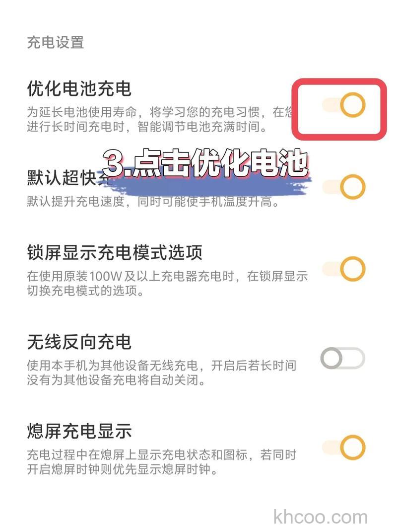 iQOO12Pro怎么设置电量百分比 iQOO12Pro设置电量百分比教程【步骤】