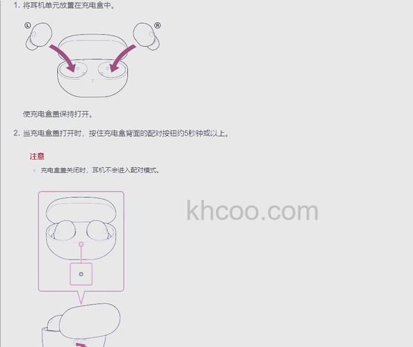 索尼耳机怎么配对新设备