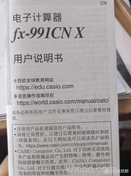 卡西欧Z2300相机说明书下载