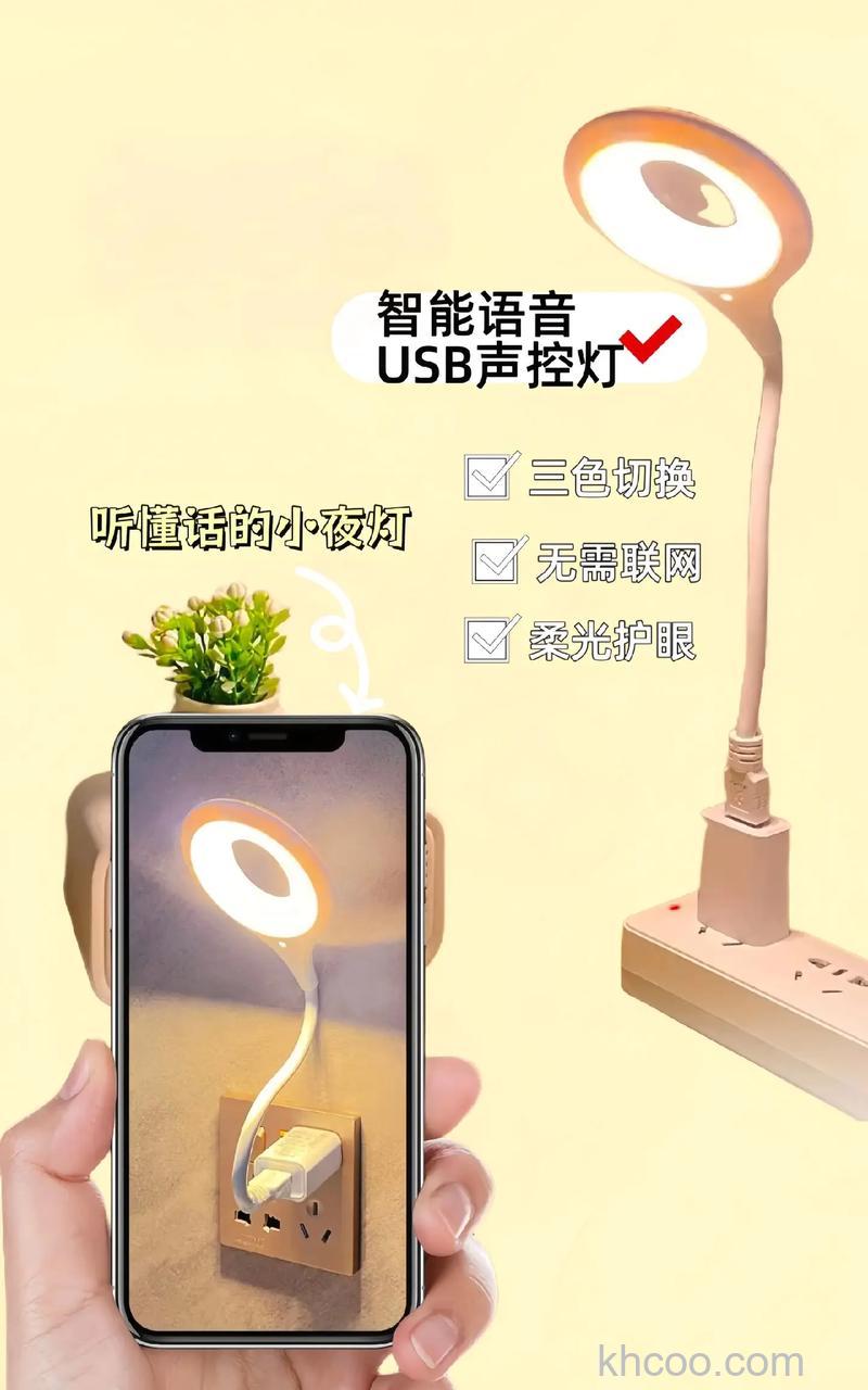 emoi智能蓝牙音响灯怎么样 emoi智能蓝牙音响灯特点介绍【详解】