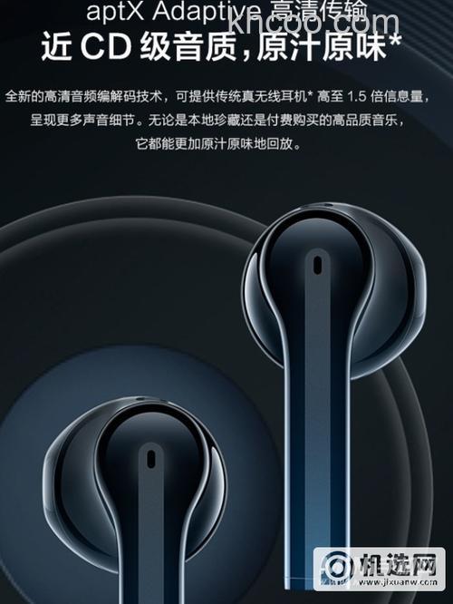 vivoTWSNeo会提示电量低吗-支持高清音频吗
