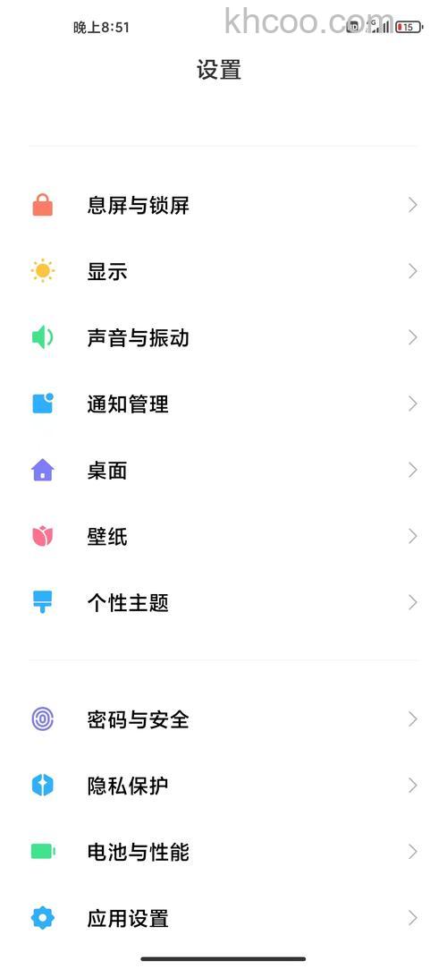 华为Nova11SE屏幕壁纸怎么设置 华为Nova11SE屏幕壁纸设置方法【教程】