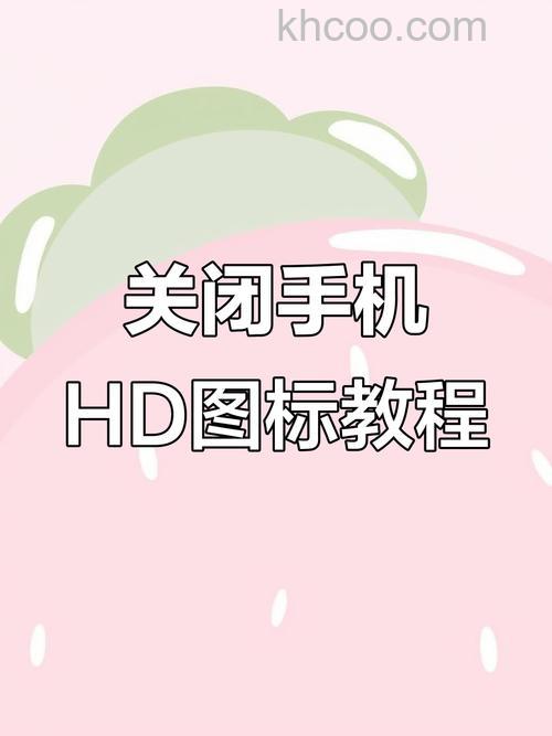 华为Nova11SE如何关闭HD 华为Nova11SE关闭HD方法【教程】