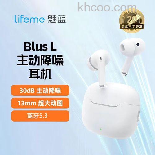 魅蓝Blus+支持主动降噪吗-主被动有什么区别