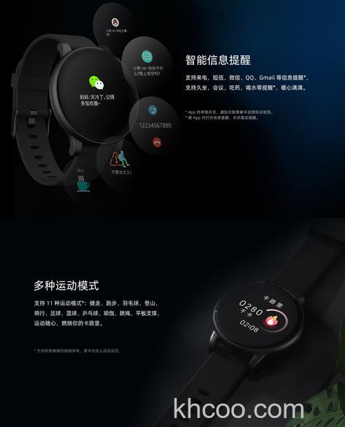 魅蓝手环支持防水吗-防水性能怎么样