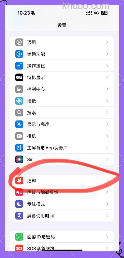 苹果耳机怎么关闭播报消息
