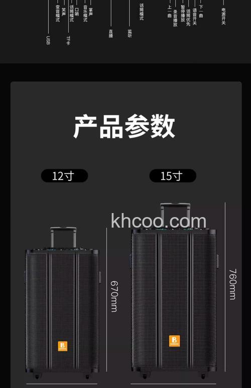 便携式移动音响什么品牌好 便携式移动音响品牌推荐【详细介绍】