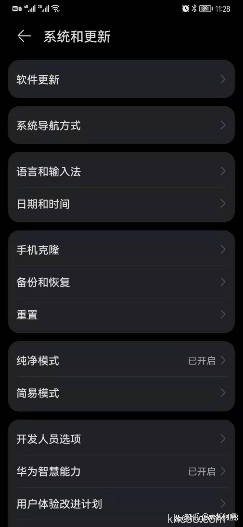 华为应用商店搜不到原神怎么办【详解】