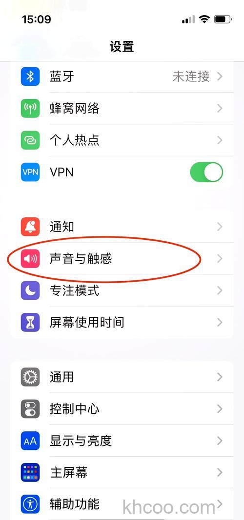 华为MateX5怎么设置震动 华为MateX5设置震动方法【教程】
