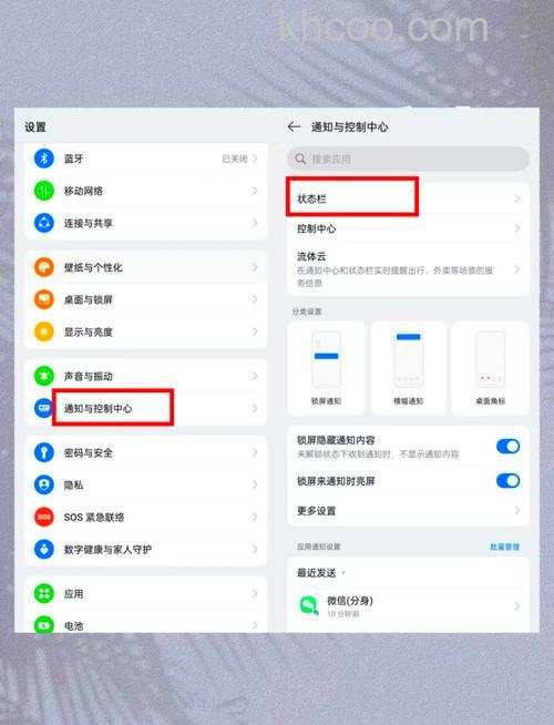 oppoEncoFree2怎么看电量-剩余电量查看方式