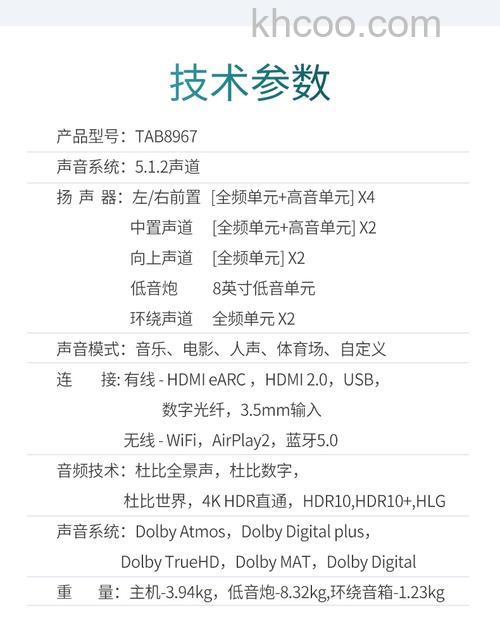 飞利浦电视音响怎么样 飞利浦电视音响产品介绍【详解】