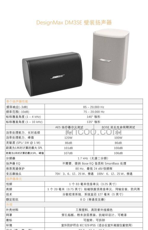 welge音响怎么样 welge音响产品介绍【详解】