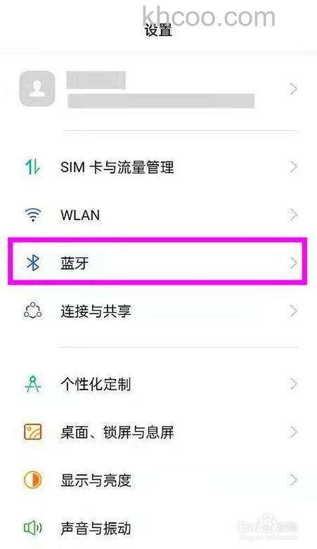 oppoencox怎么配对-连接手机方式