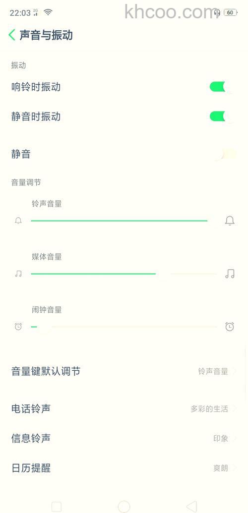 oppoencow31左耳没声音是怎么回事-怎么解决这个问题