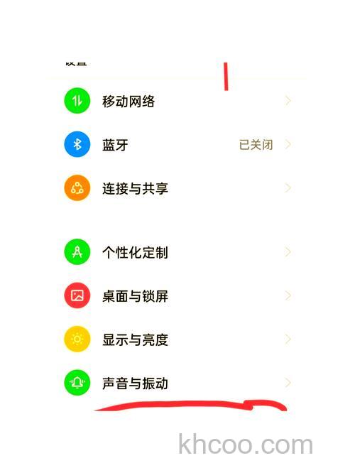 iQOO12Pro怎么关闭hd高清通话 iQOO12Pro关闭hd高清通话教程【步骤】