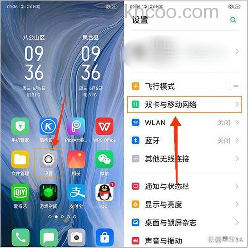 oppoencox怎么接电话-oppoencox接电话设置方式
