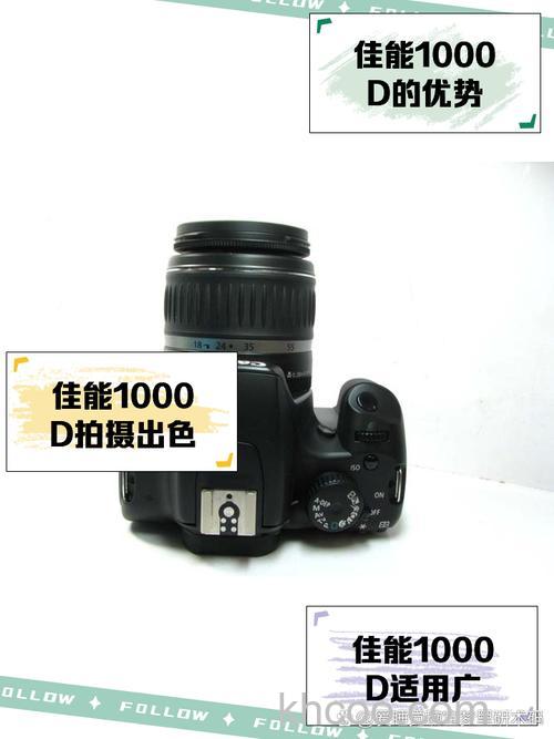 佳能eos1000d产品介绍 佳能eos1000d市场报价【详细介绍】
