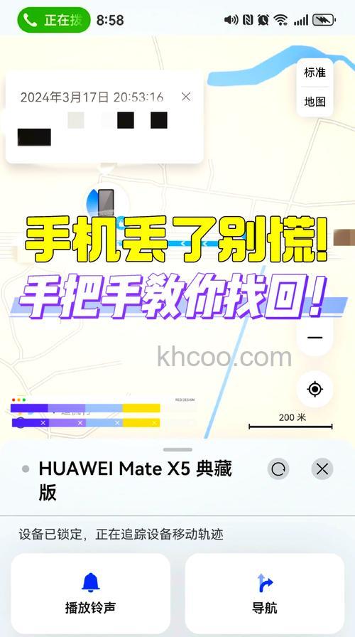 华为freebuds3pro丢了怎么定位 华为freebuds3pro丢了定位方法【详解】