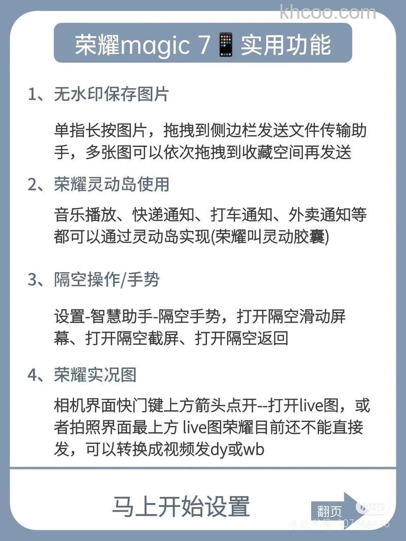 荣耀Play7TPro怎么删除应用 荣耀Play7TPro删除应用教程【详解】