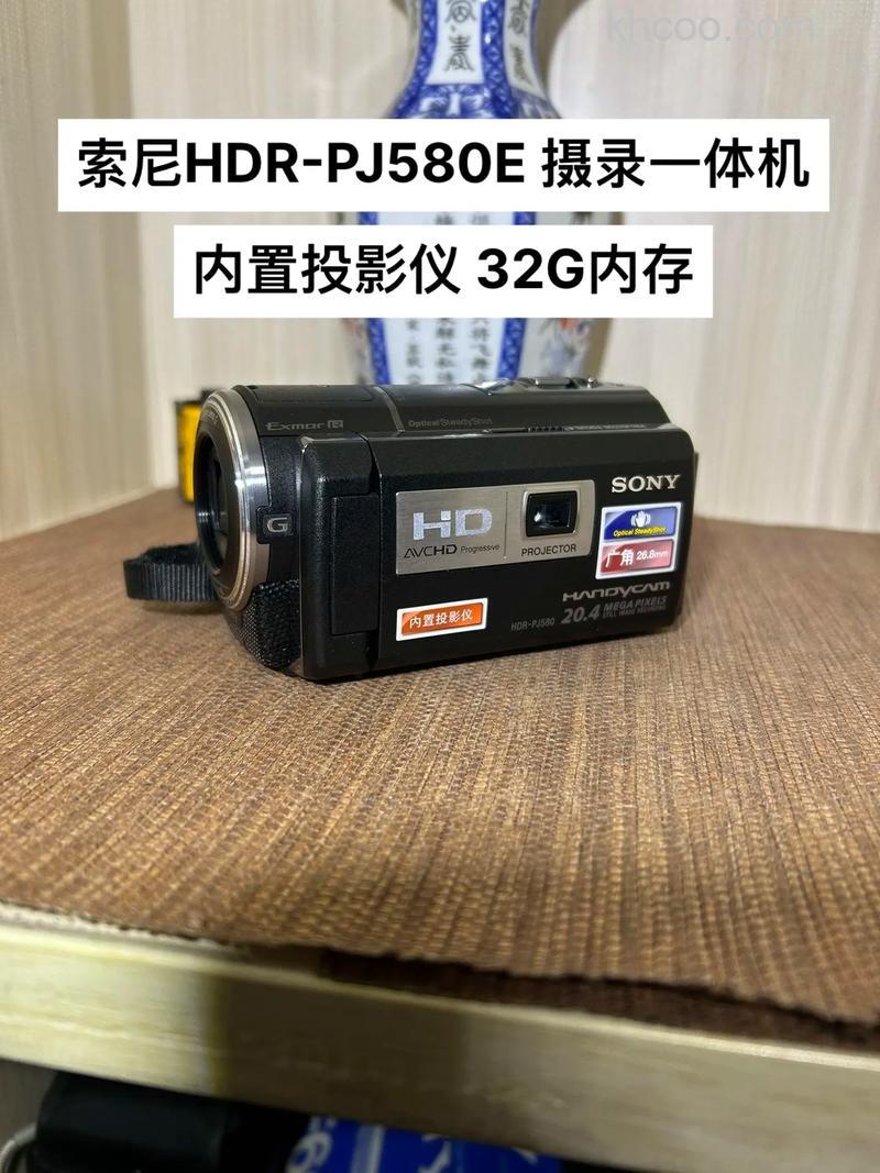 索尼hdrpj580e报价及功能介绍