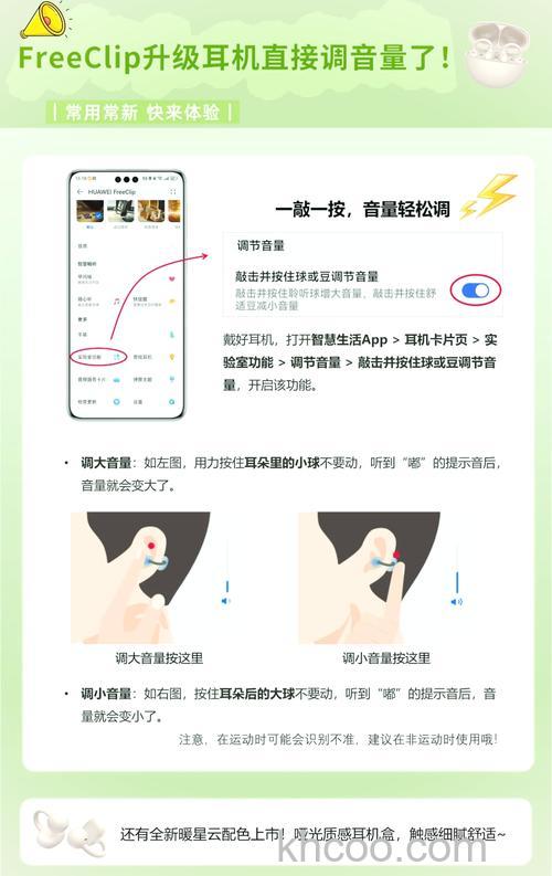 用蓝牙耳机听音乐有干扰的声音怎么办【详解】