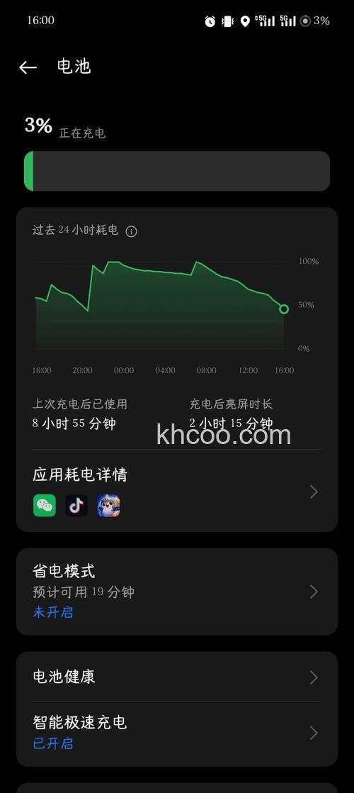 一加BudsZ2怎么看剩余电量-电量查看方式