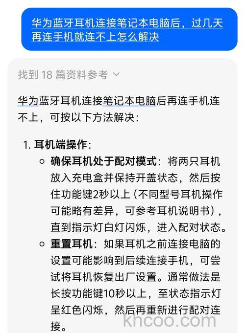 蓝牙耳机无法充电怎么解决 蓝牙耳机无法充电解决方法【详解】